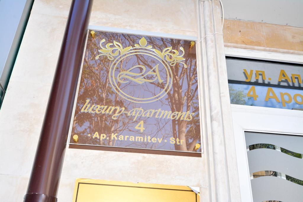 Luxury Apartments Burgas Exterior photo